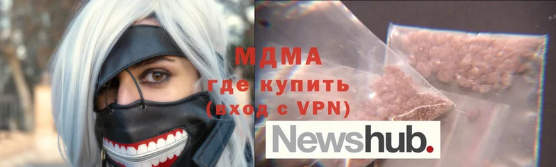 Где купить Мыски ГАШ  МЕТАМФЕТАМИН  Меф  Конопля  OMG онион  АМФ  ЭКСТАЗИ 