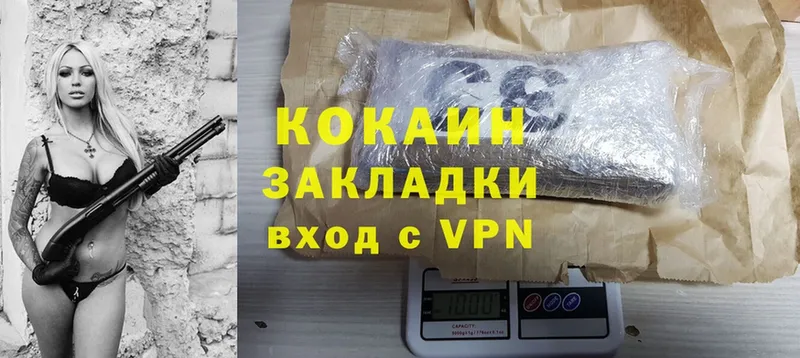 COCAIN VHQ  Мыски 