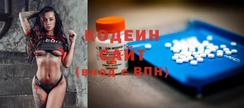 купить   Мыски  Кодеиновый сироп Lean напиток Lean (лин) 